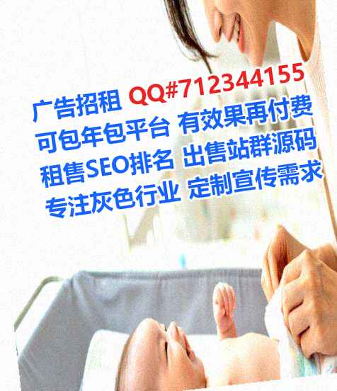 滁州借腹生子医药科技工作室